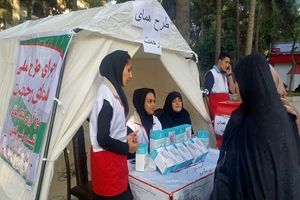 طرح ملی همای رحمت همزمان با سراسر کشور در کرمانشاه برگزار می شود