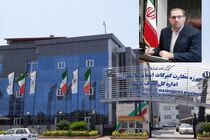 تجارت خارجی مازندران به یک میلیارد دلار رسید