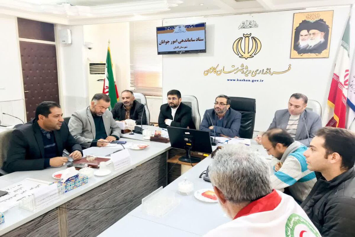 فرمانداری کاشان