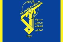  سپاه پاسداران درباره شهادت سیدرضی اطلاعیه صادر کرد