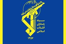 ۲ پاسدار انقلاب اسلامی حین ماموریت مستشاری در سوریه به شهادت رسیدند