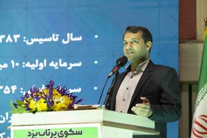 توسعه سرمایه گذاری خطر پذیر از اقدامات پیش رو خواهد بود