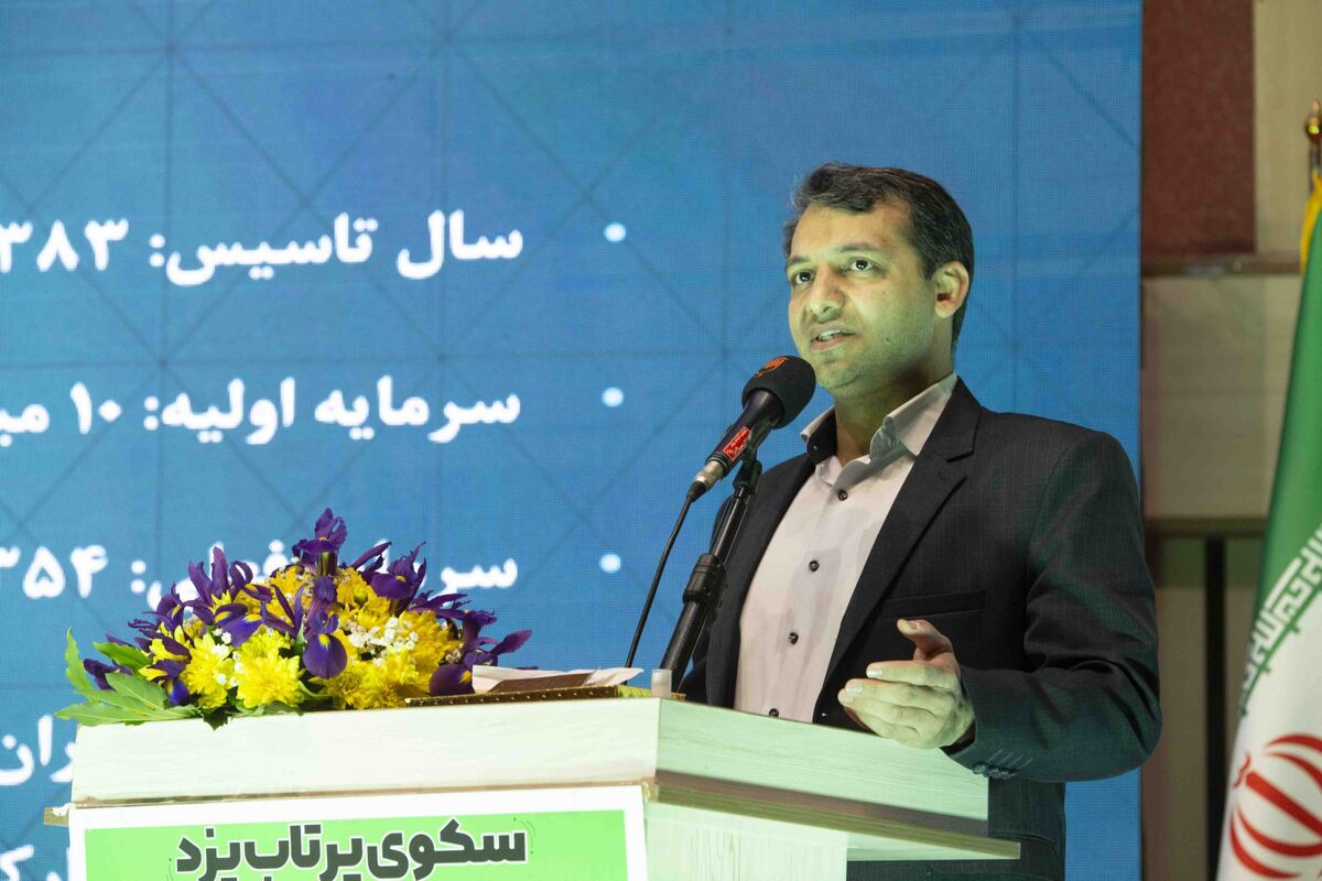 سپهر