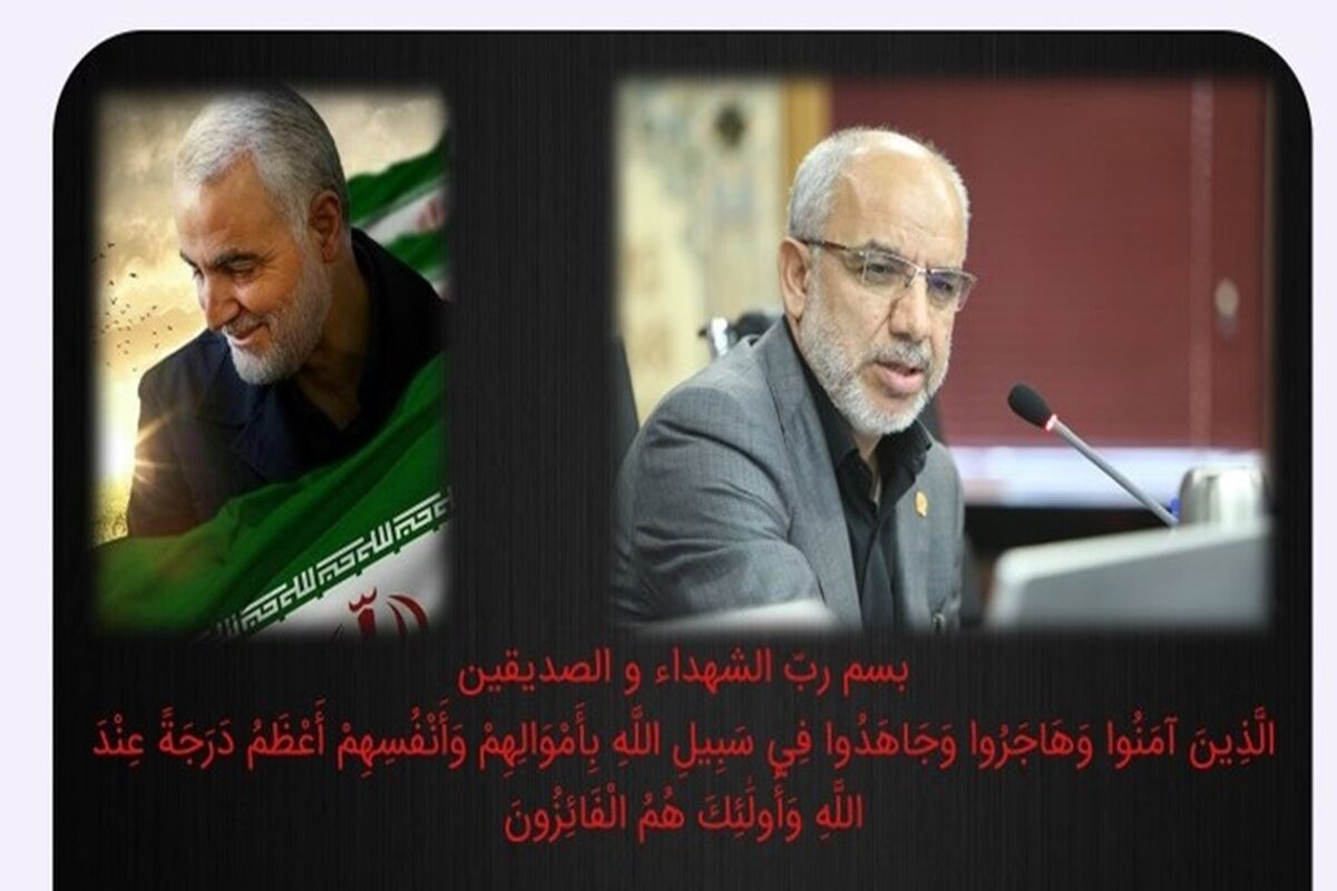 بانک سپه