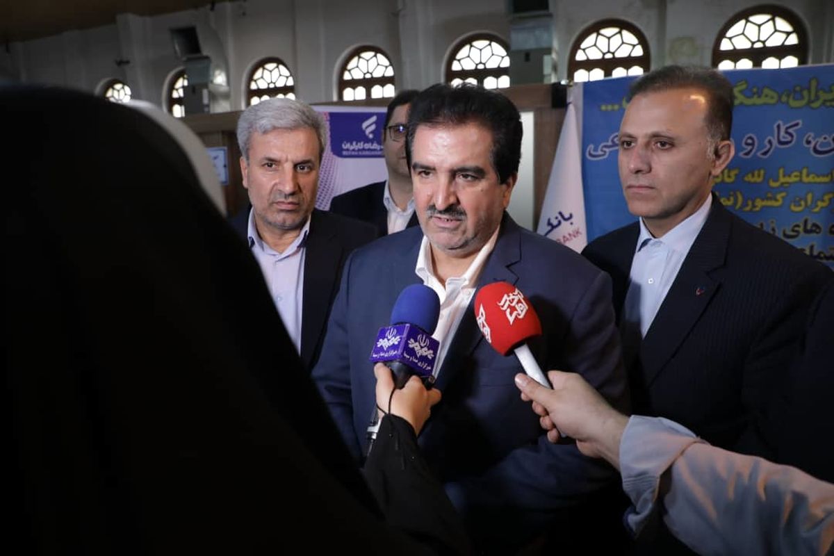 بانک رفاه کارگران