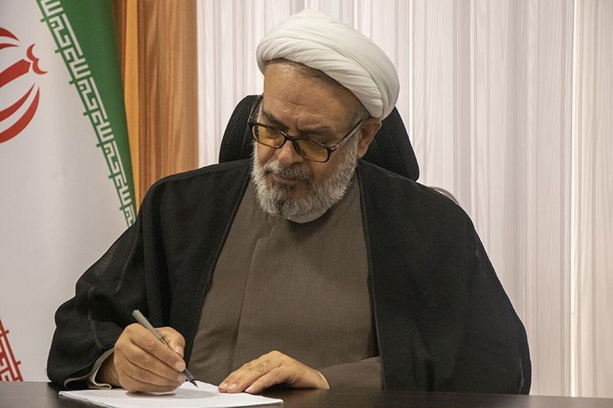 دادگستری گیلان