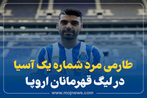 اینفوگرافیک/ مهدی طارمی در لیگ اروپا