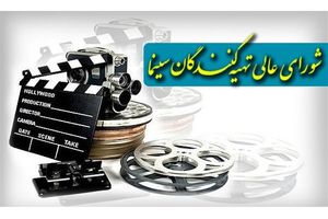 «آتش به اختیار»تهیه کنندگان بر علیه حوزه هنری