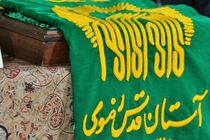 زندان مرکزی یزد متبرک به قدوم خادمان ضامن آهو