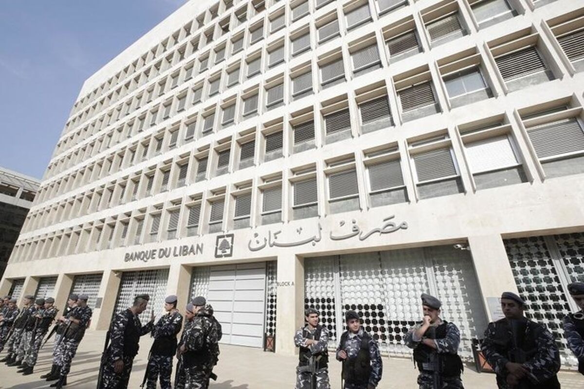 بانک مرکزی لبنان