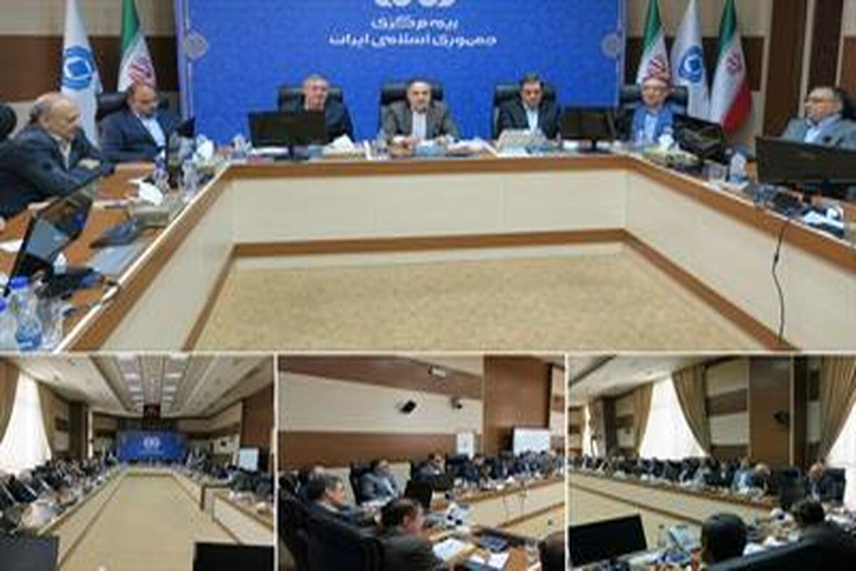 بیمه مرکزی