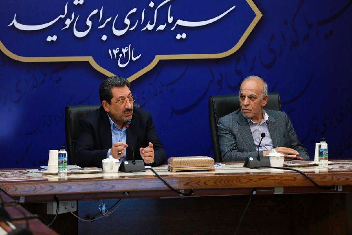 وزارت صنعت، معدن و تجارت