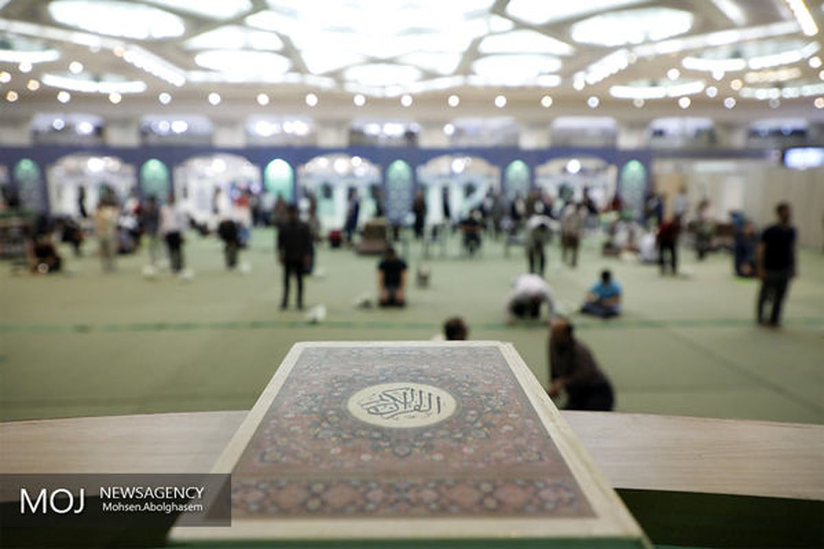 بیست+و+هفتمین+نمایشگاه+قرآن+کریم