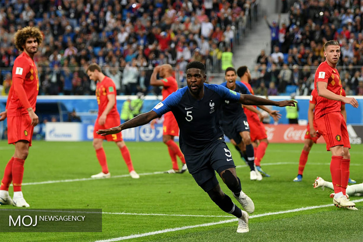 جام جهانی فوتبال - دیدار تیم های فرانسه و بلژیک