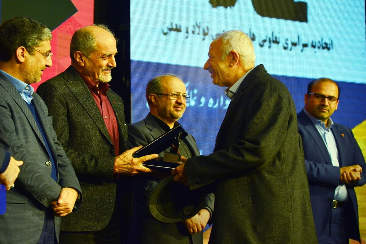 ذوب آهن