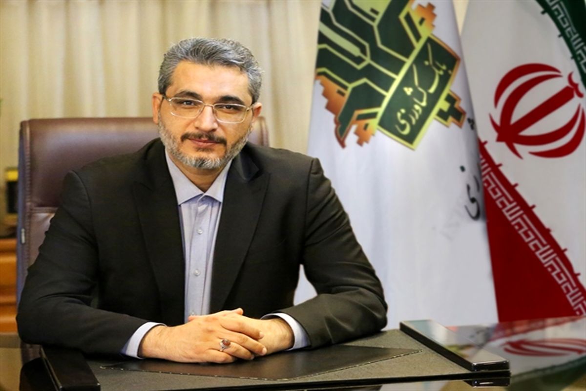 بانک کشاورزی