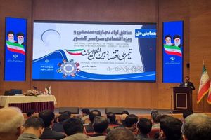 روابط عمومی سازمان منطقه آزاد کیش برترین روابط عمومی مناطق آزاد وویژه اقتصادی کشور شد