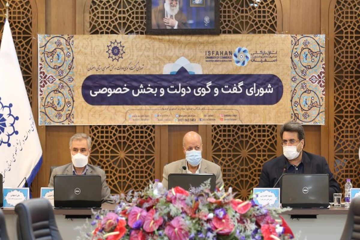 اتاق .اصفهان