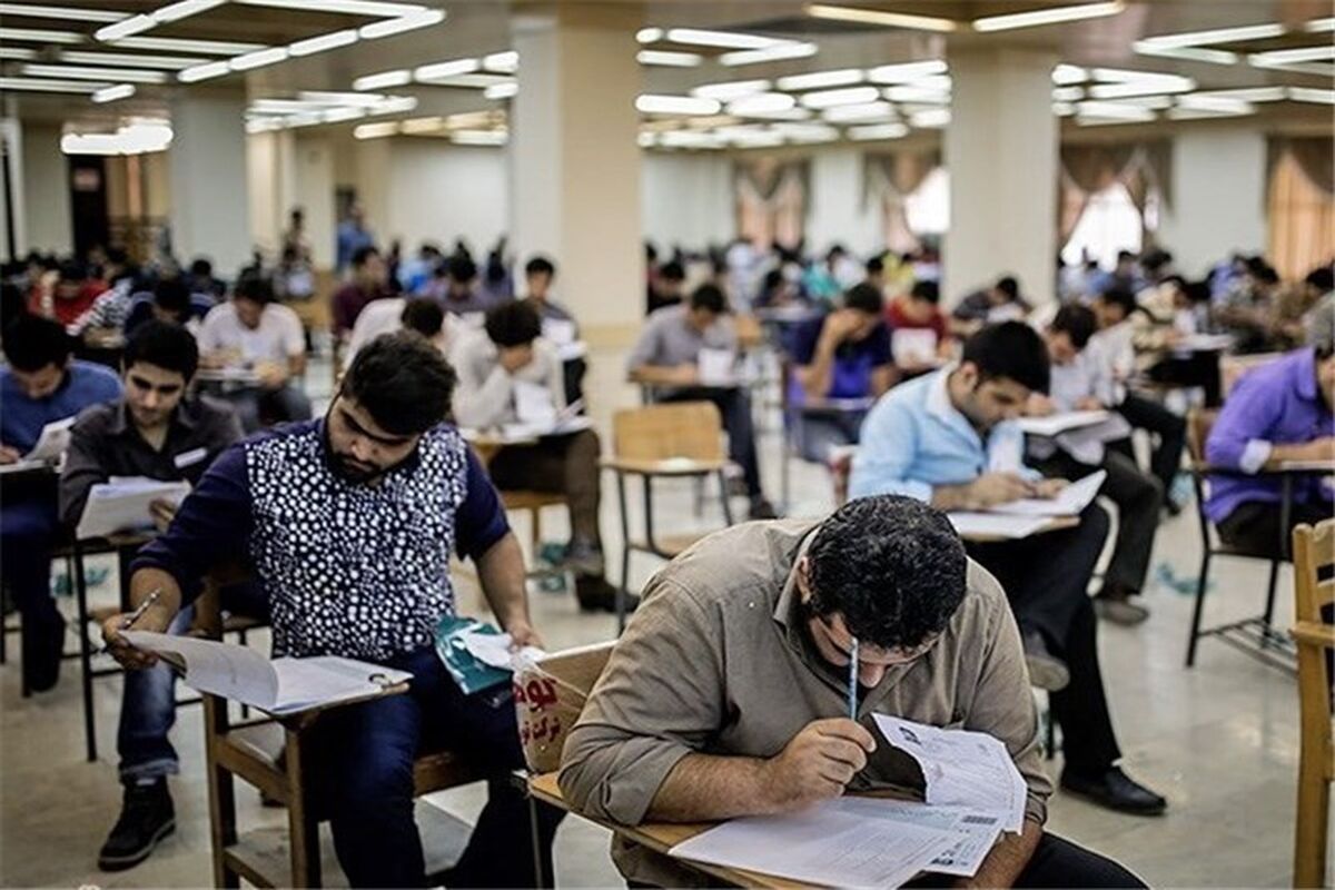 آزمون