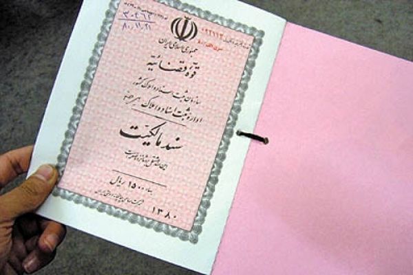 نخستین سند مالکیت فلات قاره ایران در شهرستان دیلم صادر شد