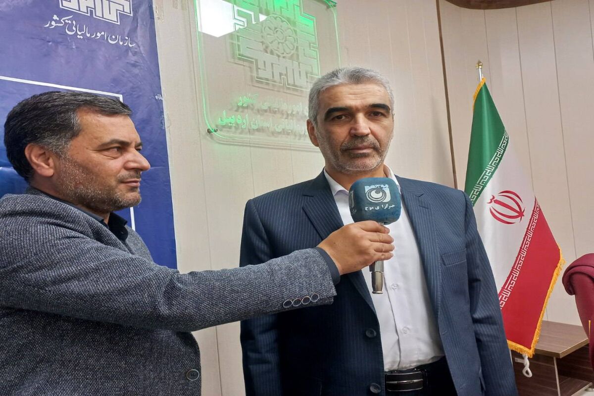 مدیرکل امور مالیاتی استان اردبیل