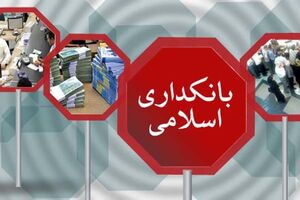 پیام تبریک مدیرعامل بانک دی به مناسبت هفته بانکداری اسلامی