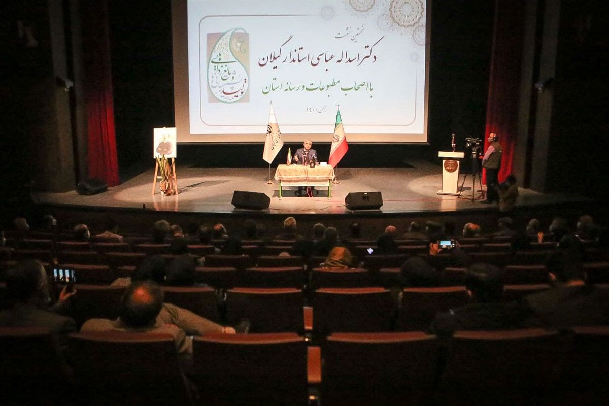 استاندار یگلان