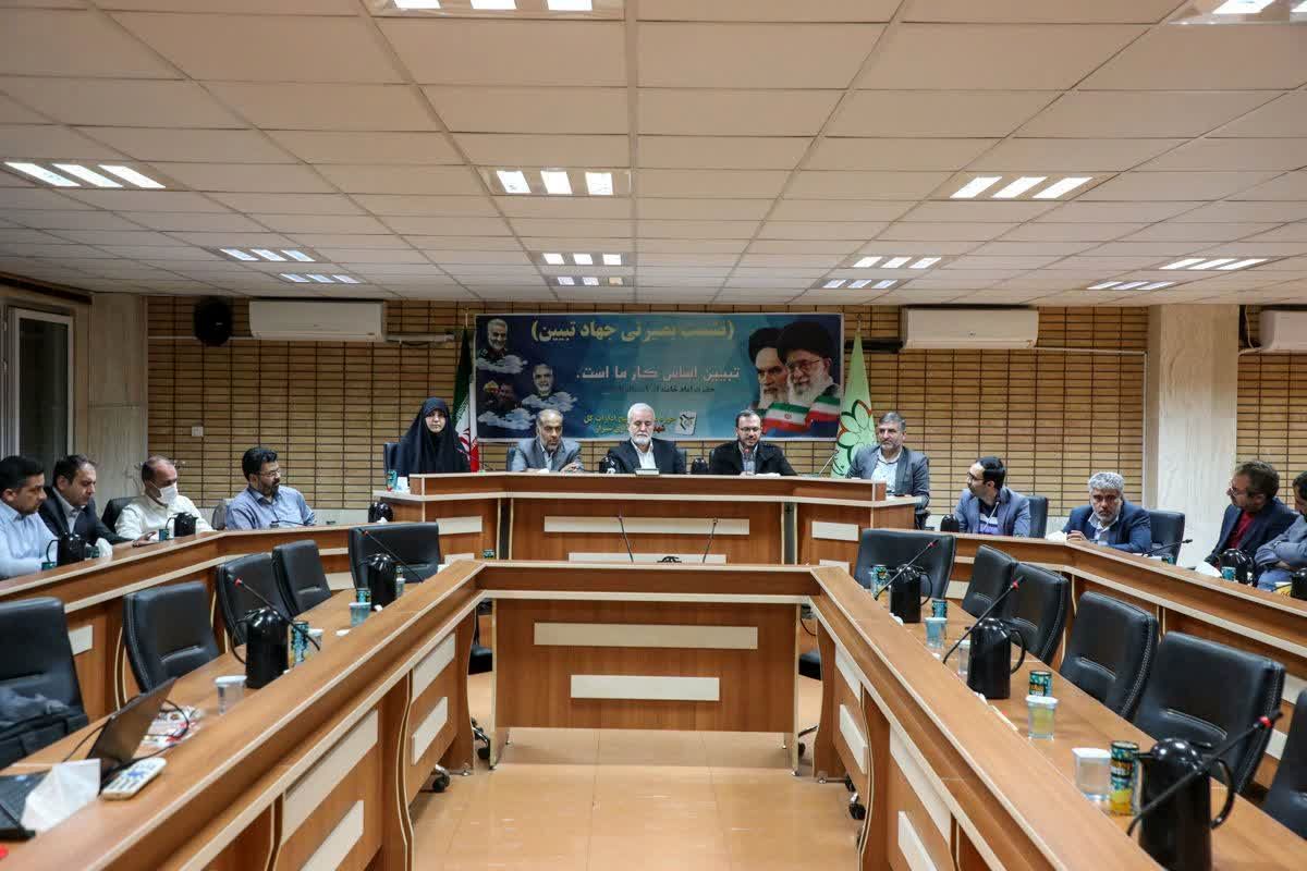 نشست شهرداری شیراز 