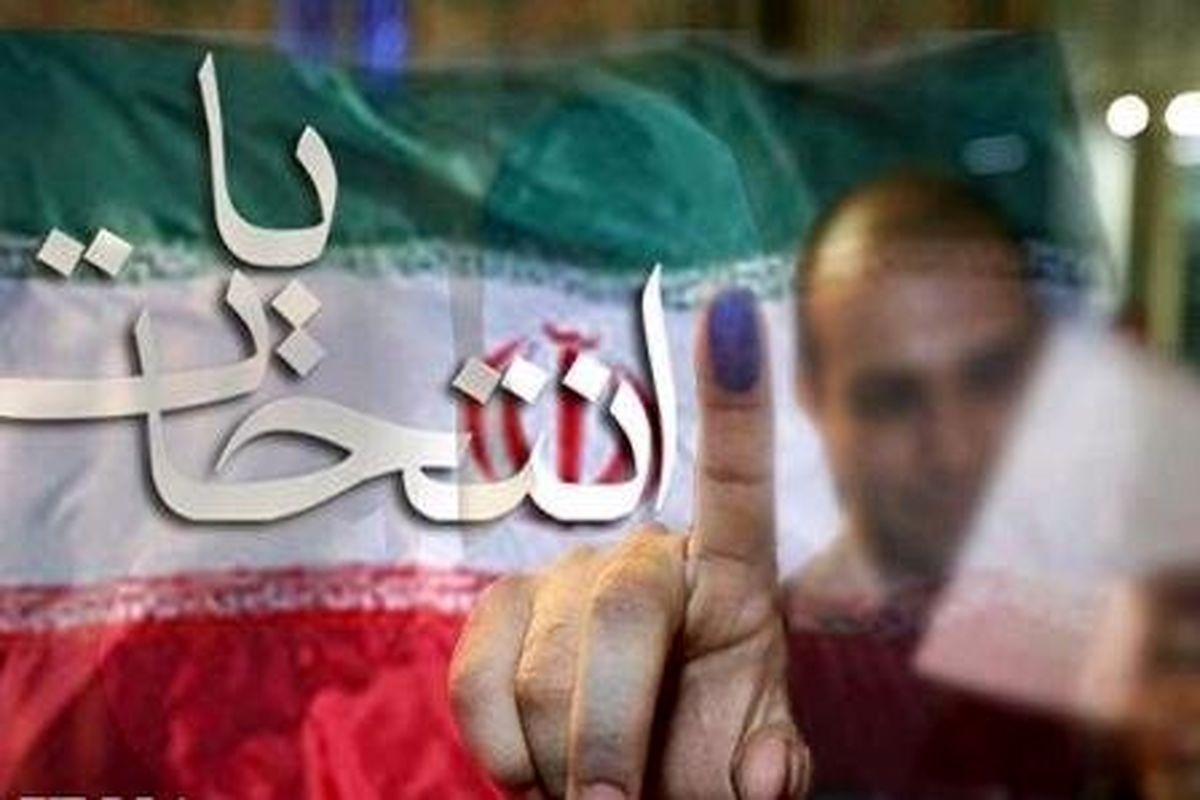انتخابات