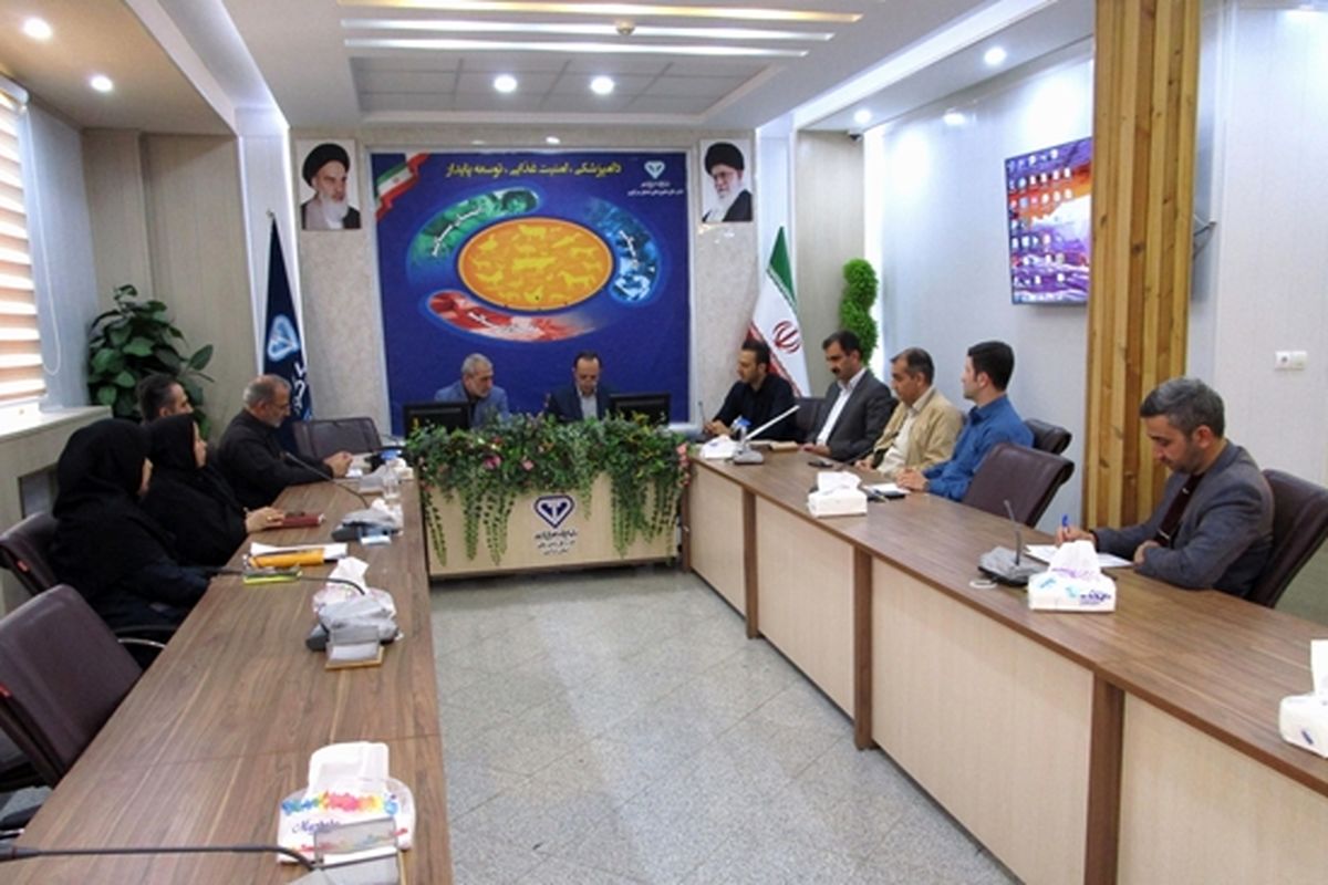 دامپزشکی استان مرکزی