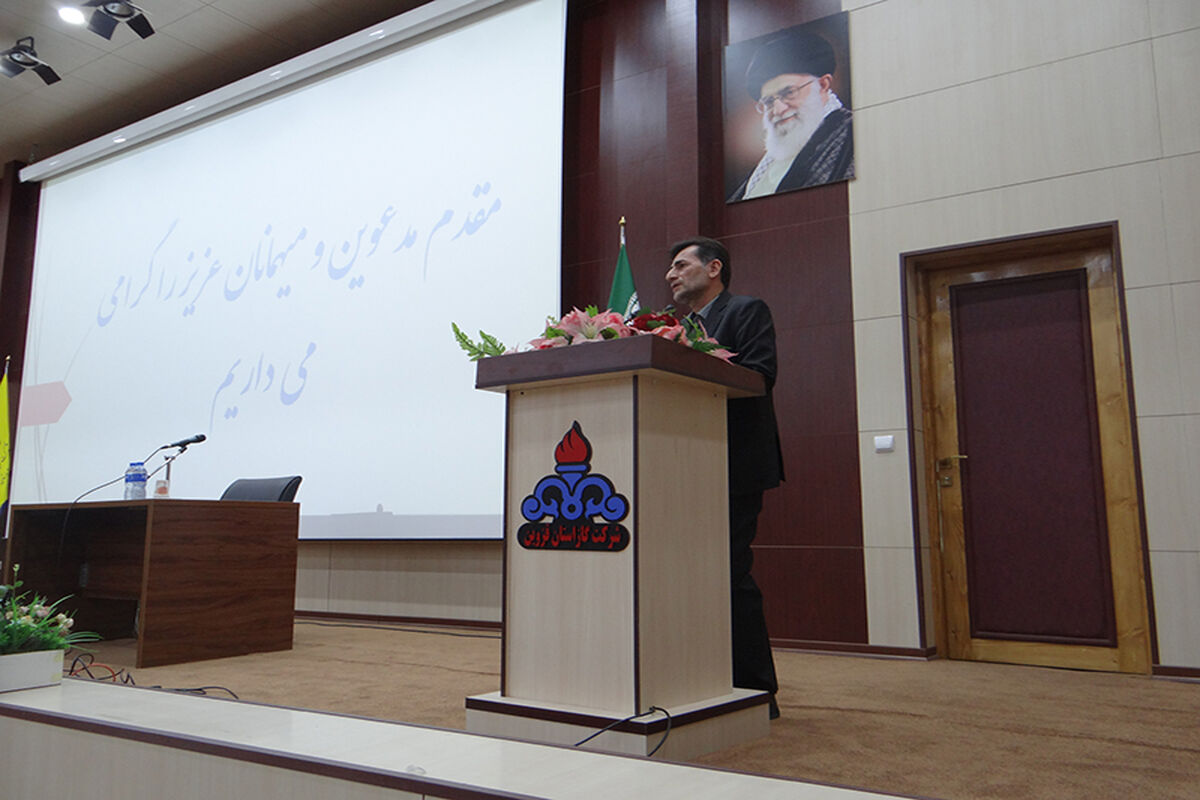 شرکت گاز قزوین