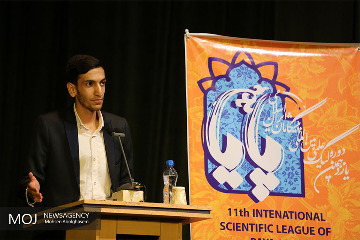 یازدهمین لیگ علمی بین‌المللی پایا