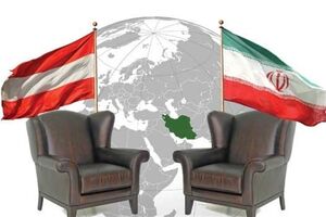 تعاملات تجاری با اتریش باید تسهیل شود