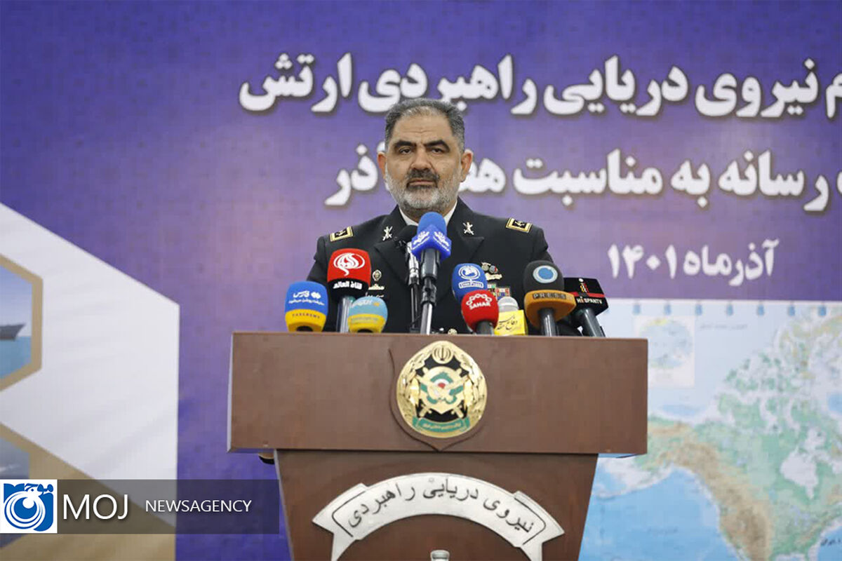 نشست خبری فرمانده نیروی دریایی ارتش