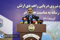 امروز نیروی دریایی می‌تواند اقتدار دریایی را به رخ استکبار جهانی و دشمنان بکشاند