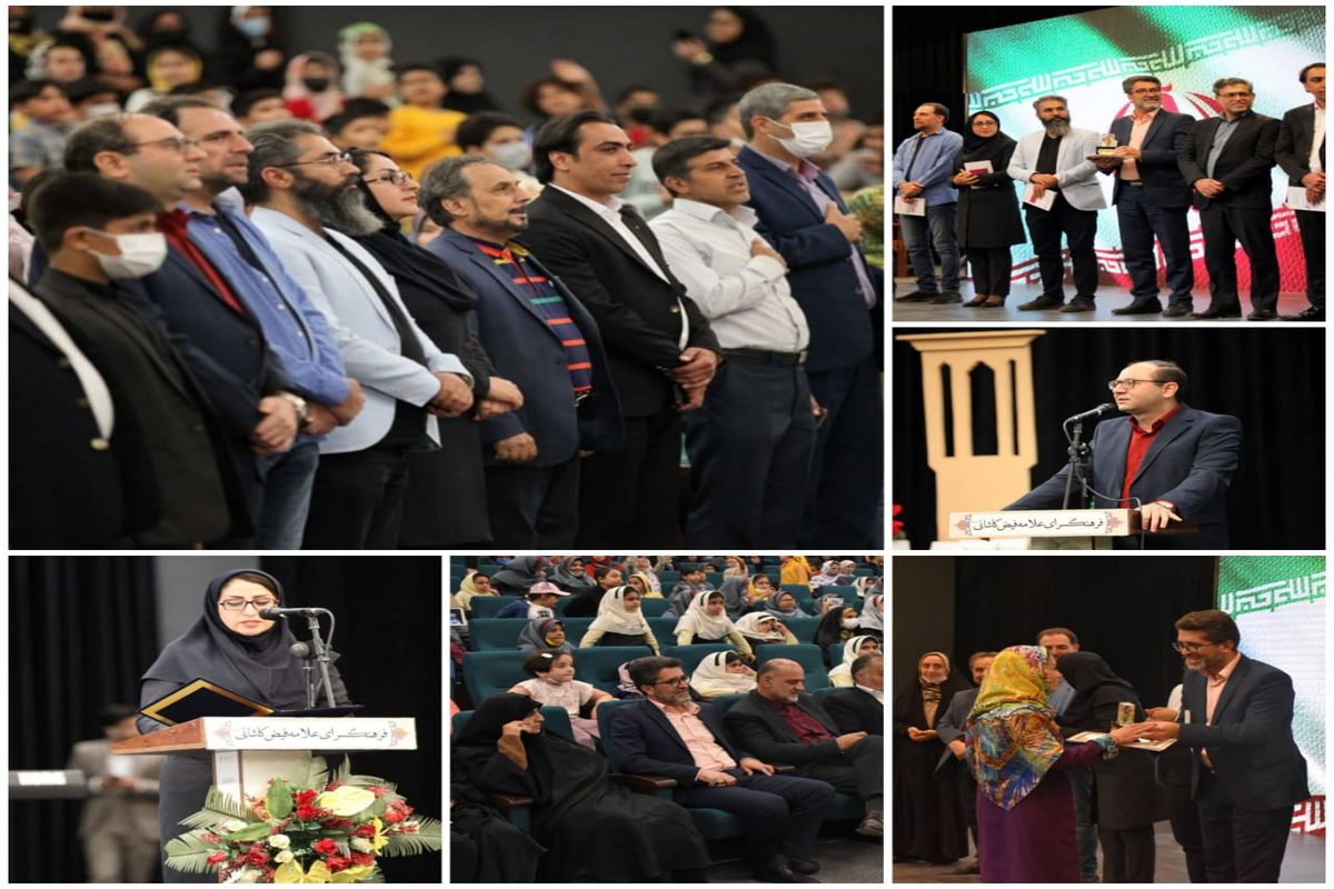 جشنواره گل و گلاب