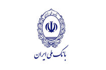 بانک ملی ایران محدودیتی برای ارائه کارت هدیه به مشتریان ندارد