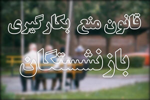 تا تعیین تکلیف روسای بازنشسته فدراسیون ها از بودجه خبری نیست