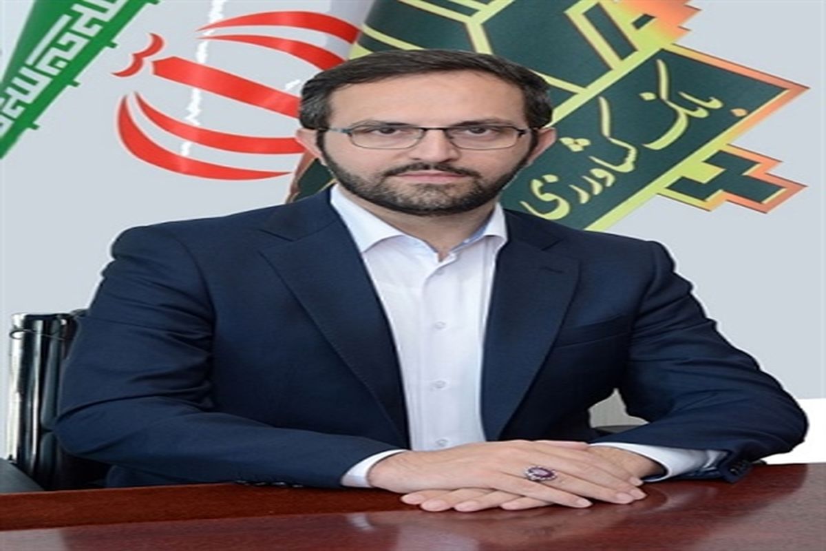 بانک کشاورزی