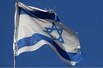 پاسخ تند رژیم اسرائیل به اقدام آفریقای جنوبی