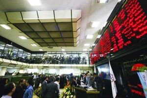 پیشی گرفتن فروش از خرید سهام در بورس منطقه ای مازندران