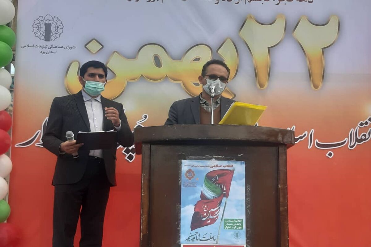 سعید