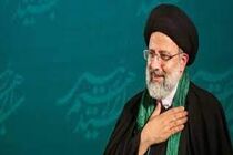 درخواست‌ نهادهای مختلف و مردم آیت الله رئیسی را به عرصه انتخابات کشاند