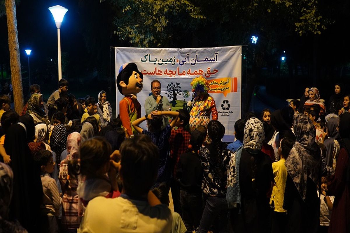 تئاتر و نمایش