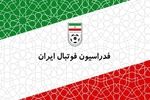 فدراسیون فوتبال درباره اظهارات دروغ وزیر امنیت داخلی آمریکا بیانیه داد