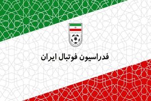 فدراسیون فوتبال ایران تجهیزات VAR در کافا ۲۰۲۵ را غیر استاندارد خواند