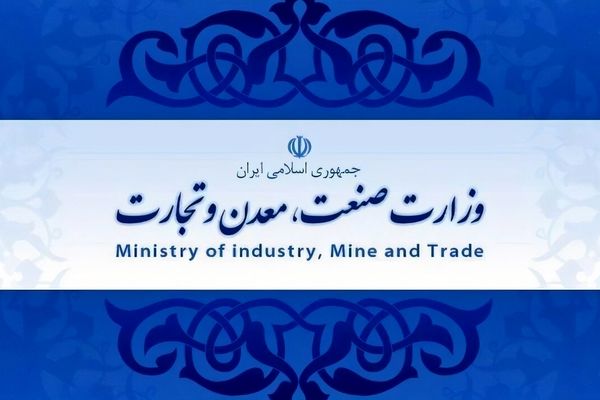 سیاست‌های حمایتی فشار بر فعالان اقتصادی را کاهش می‌دهد