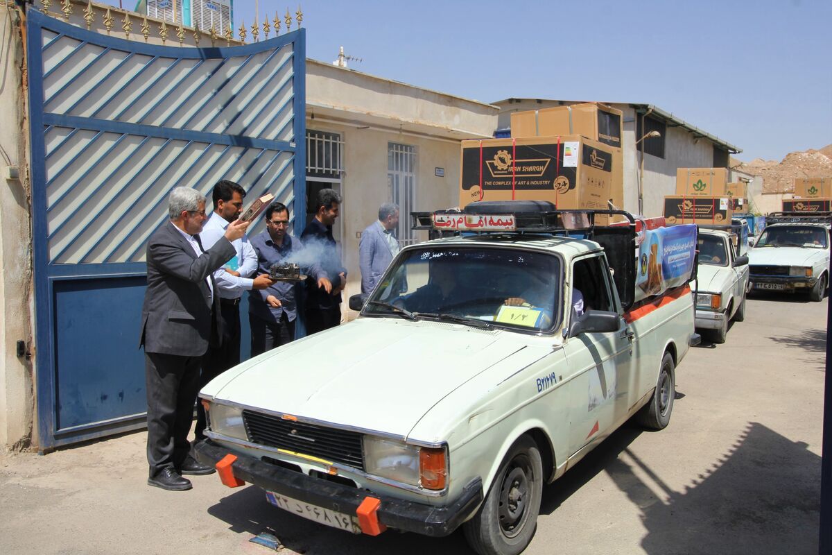 کمک جهیزیه