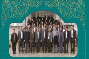 جایگاه ایران در حوزه آموزش و پرورش شناختی تعیین می‌شود