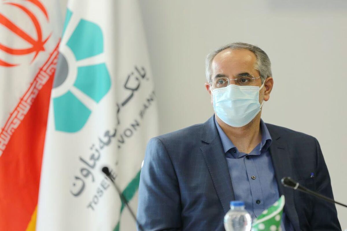 بانک توسعه تعاون